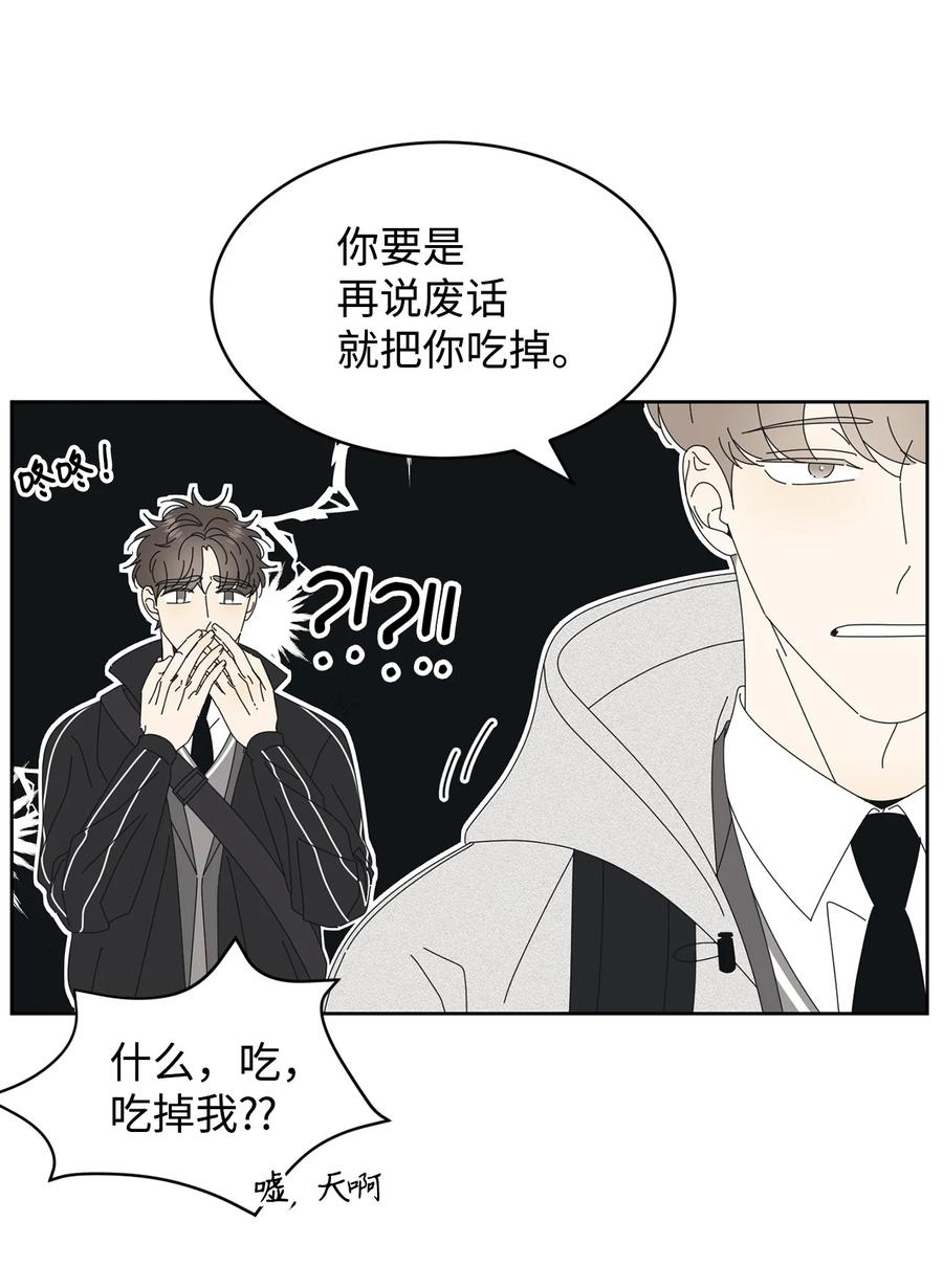 弄假成真11 辣眼睛