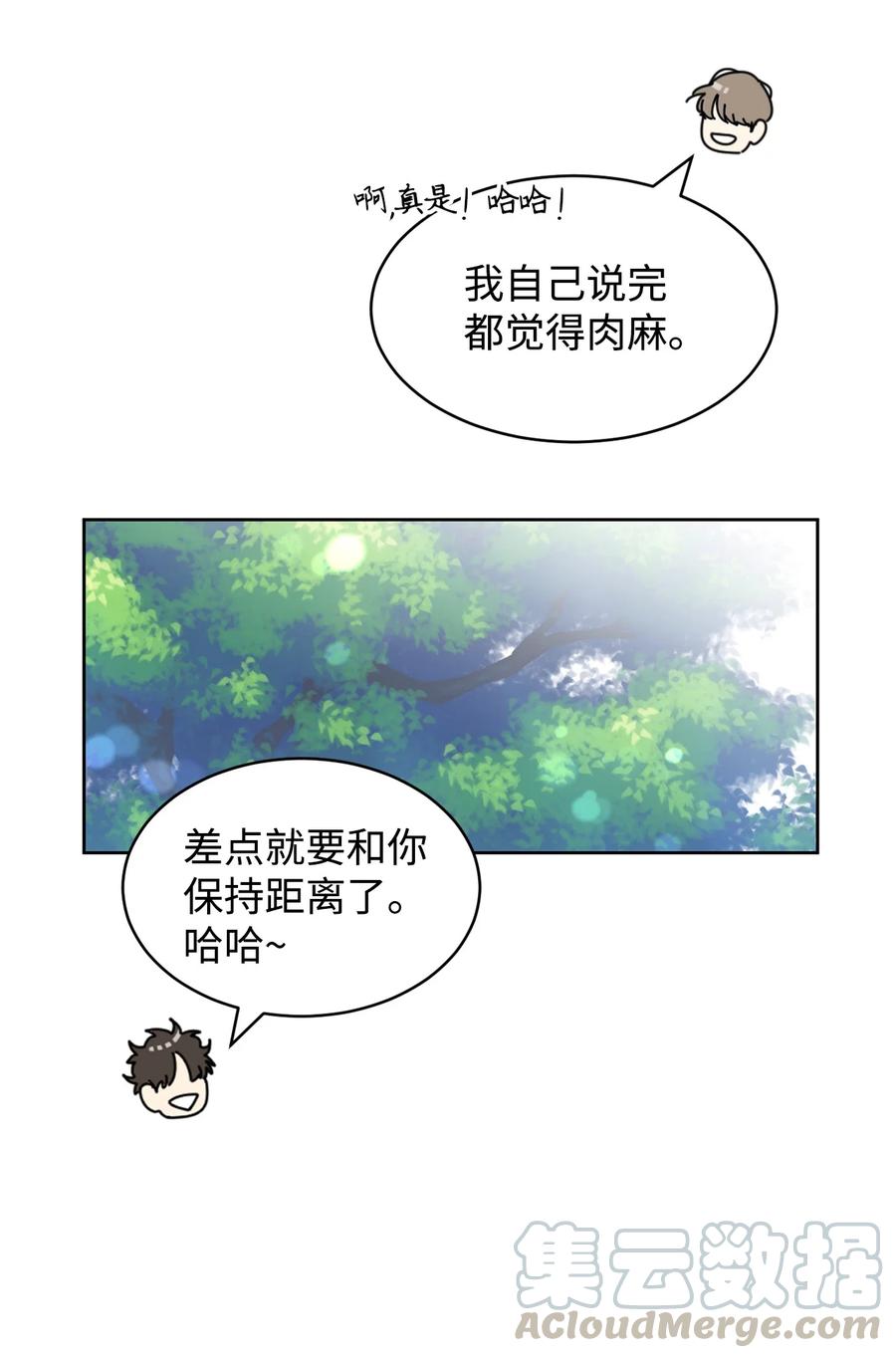 弄假成真11 辣眼睛