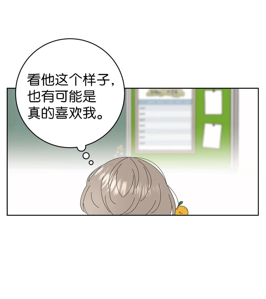 弄假成真12 达令薯片