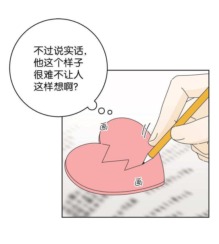 弄假成真12 达令薯片
