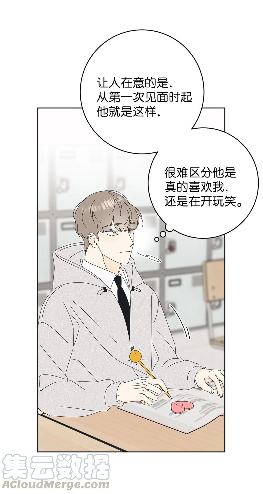 弄假成真12 达令薯片