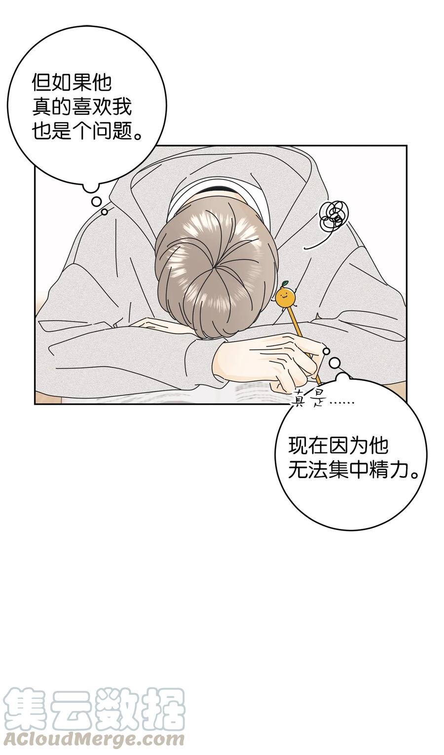 弄假成真12 达令薯片