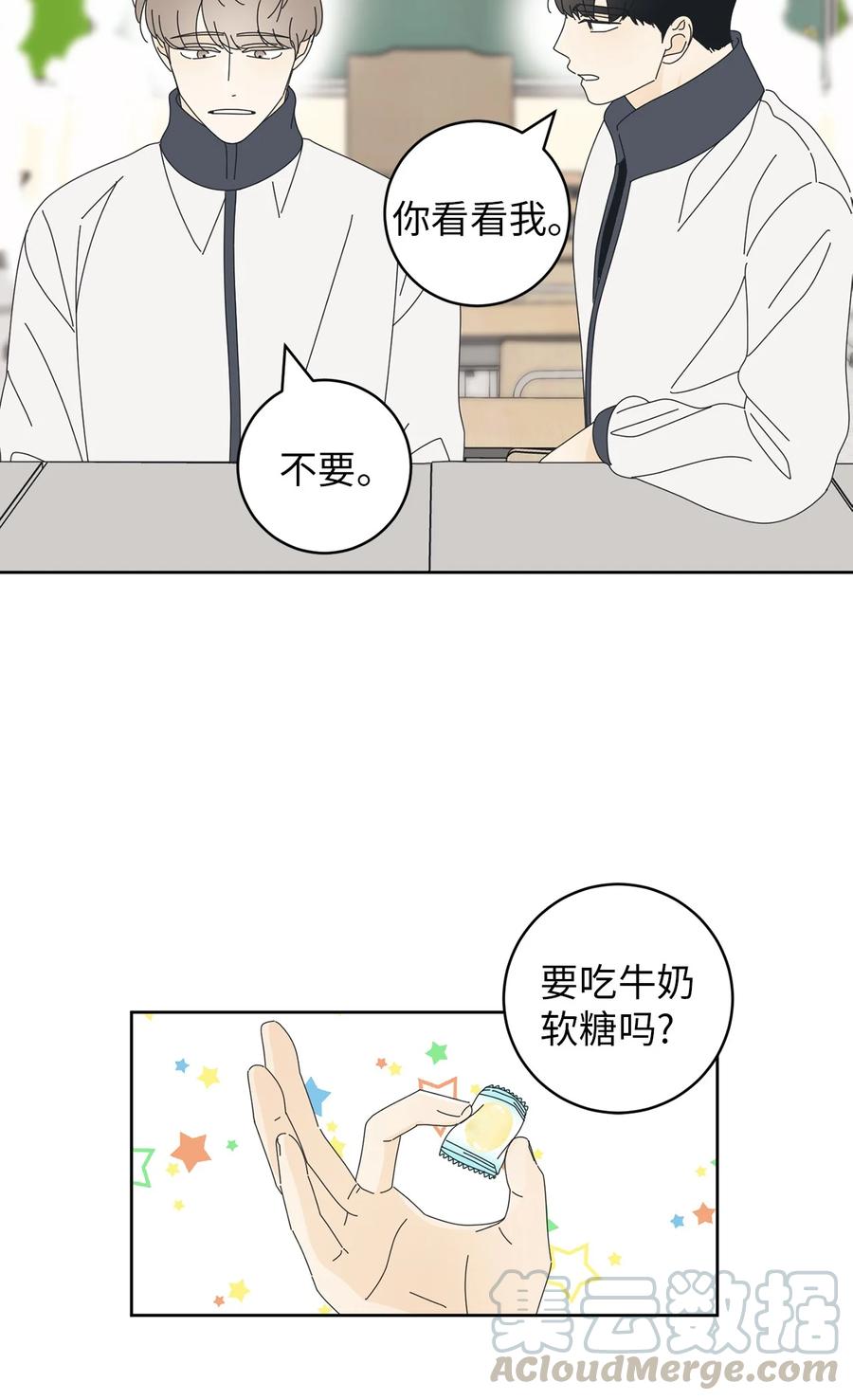 弄假成真12 达令薯片