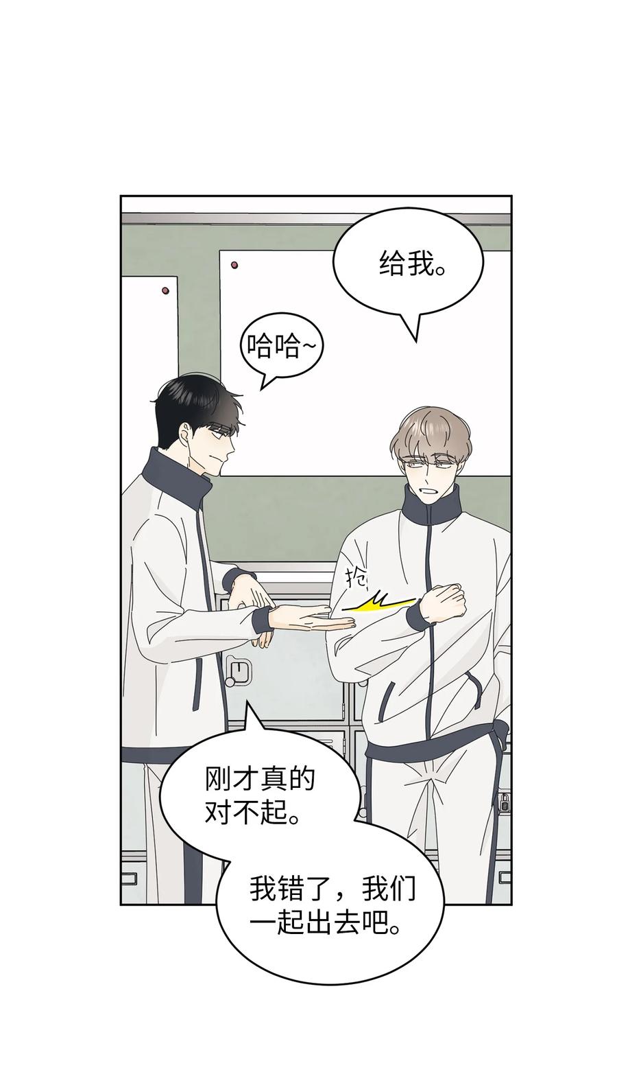 弄假成真12 达令薯片