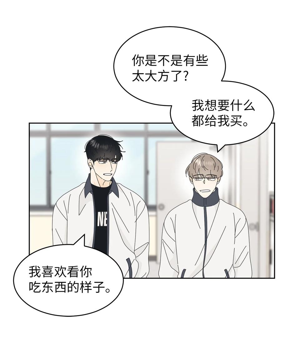 弄假成真12 达令薯片