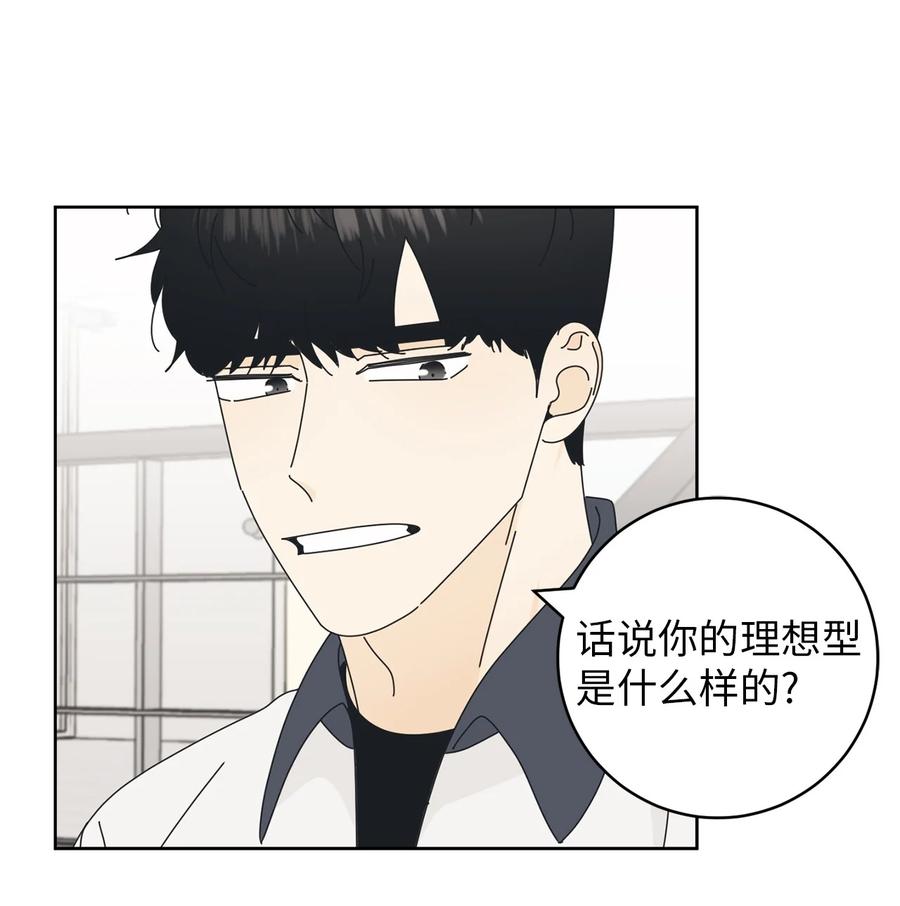 弄假成真12 达令薯片
