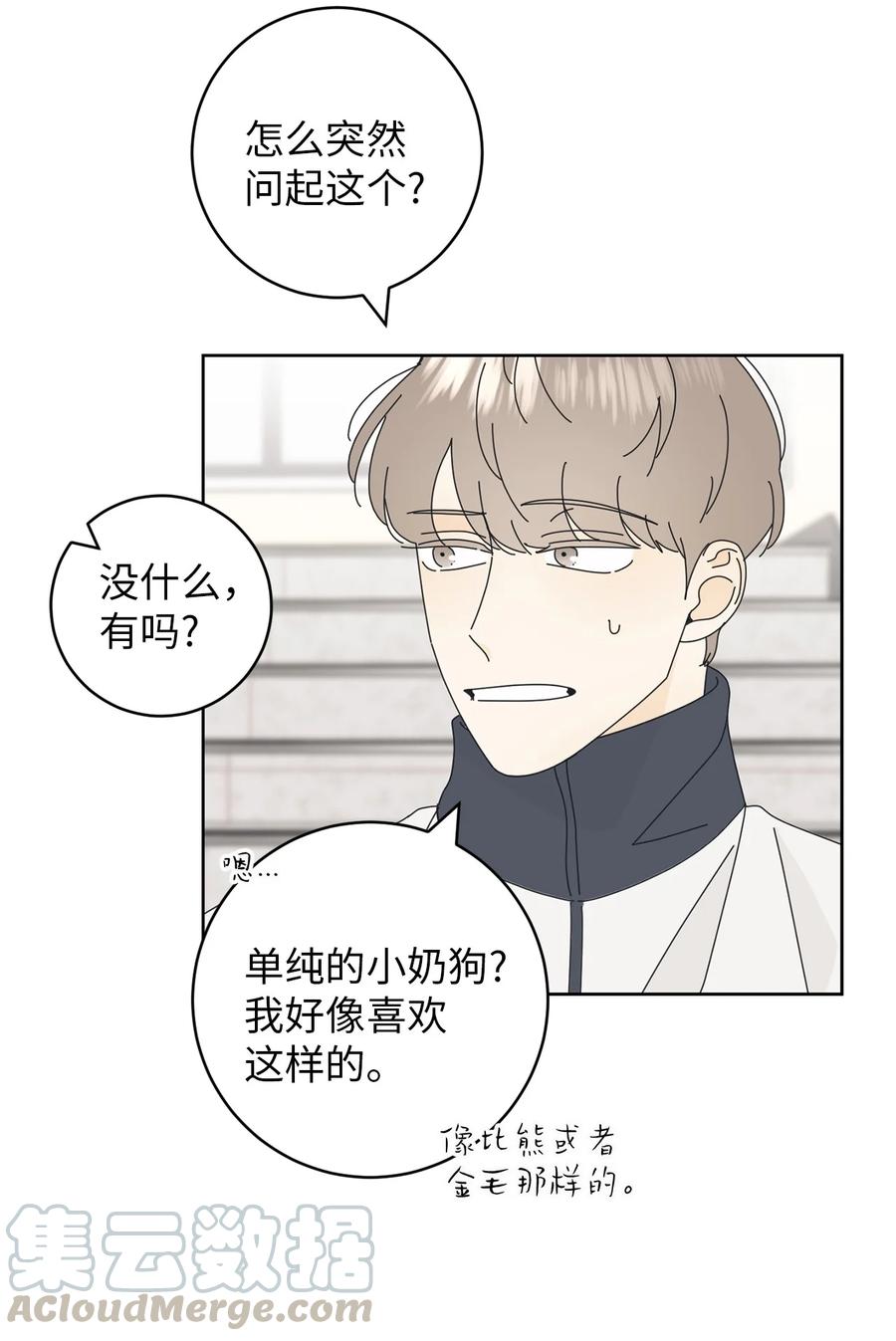 弄假成真12 达令薯片