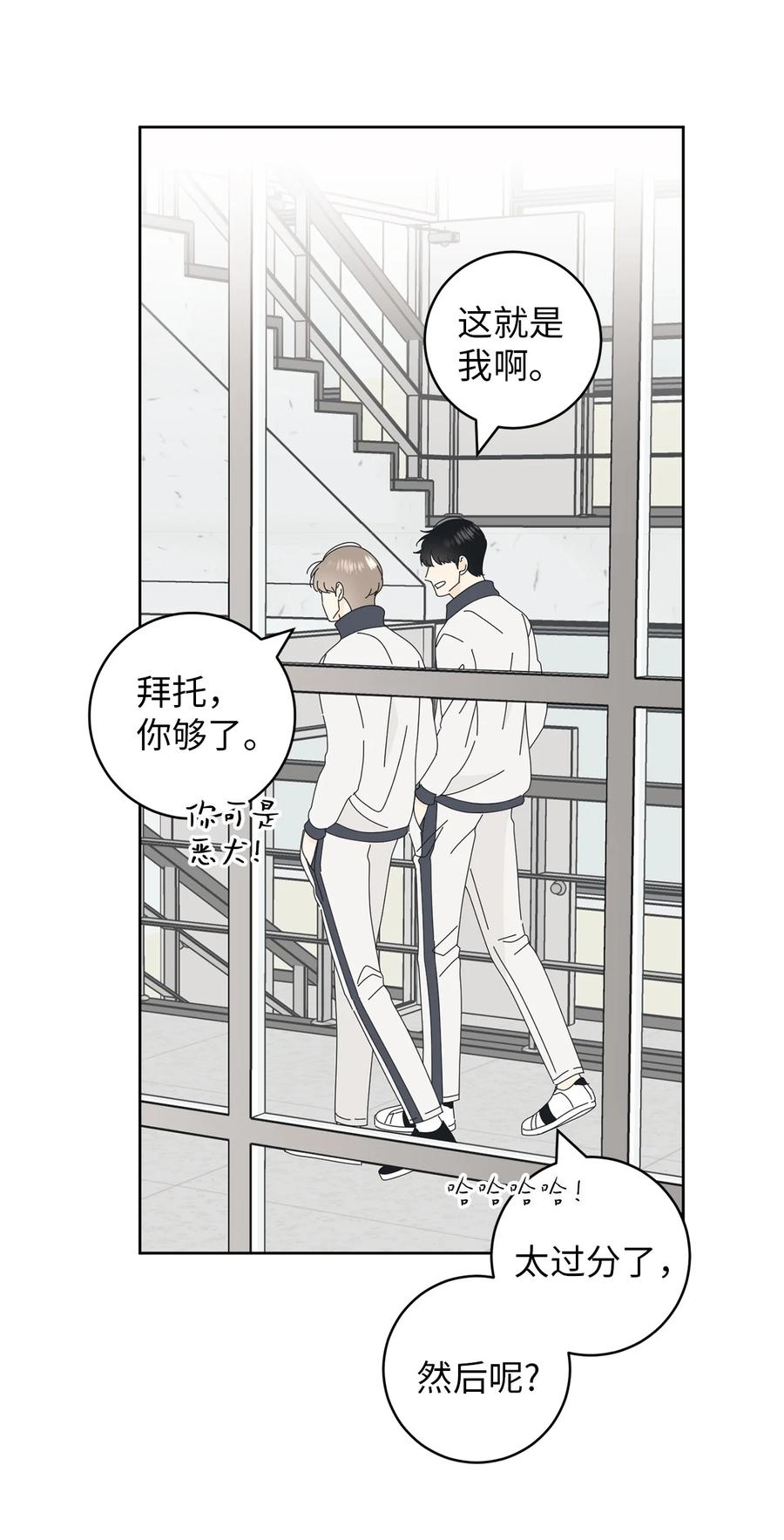 弄假成真12 达令薯片