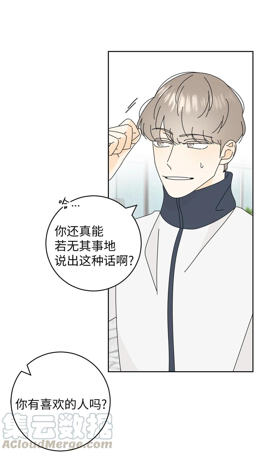 弄假成真12 达令薯片