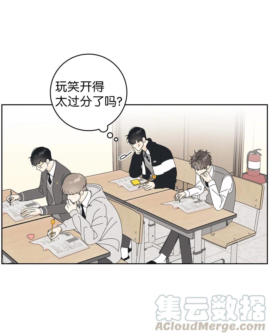 弄假成真12 达令薯片