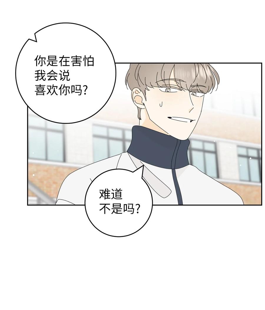 弄假成真12 达令薯片