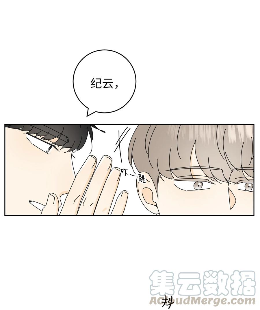 弄假成真12 达令薯片
