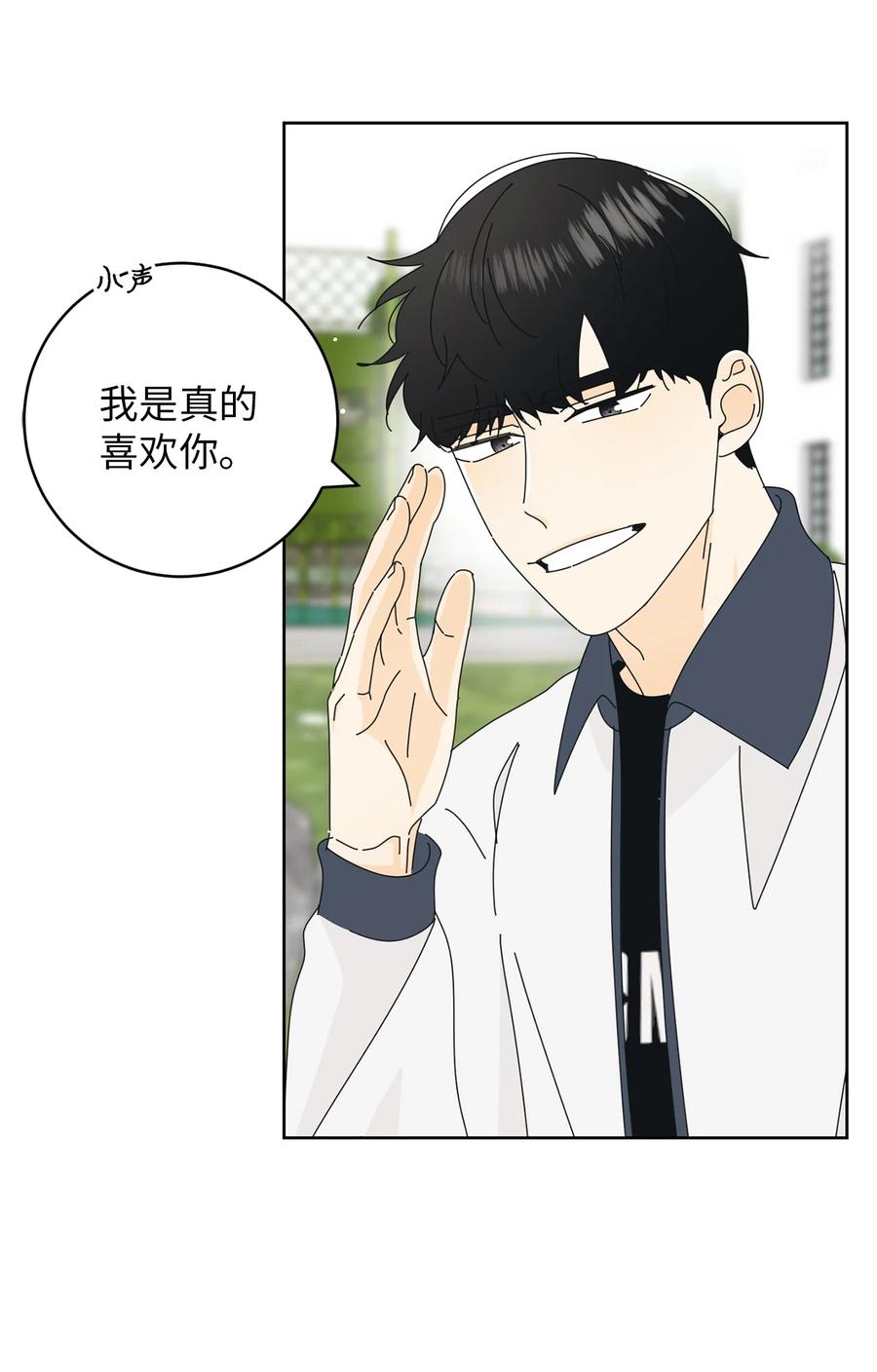 弄假成真12 达令薯片