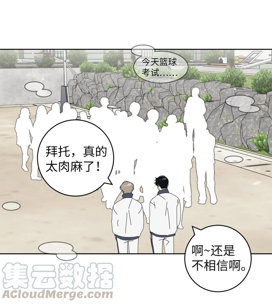 弄假成真12 达令薯片