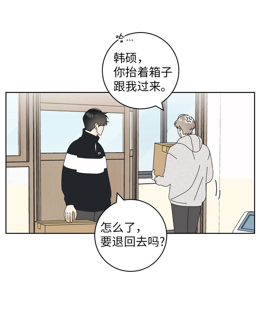 弄假成真12 达令薯片