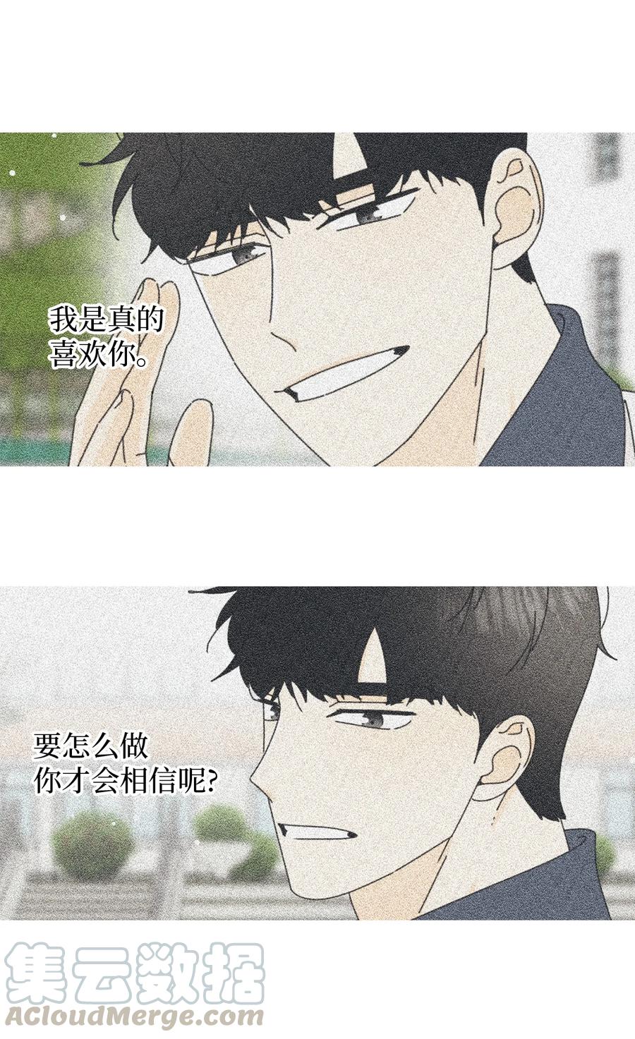 弄假成真12 达令薯片
