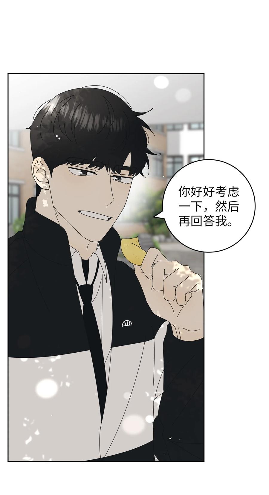 弄假成真12 达令薯片