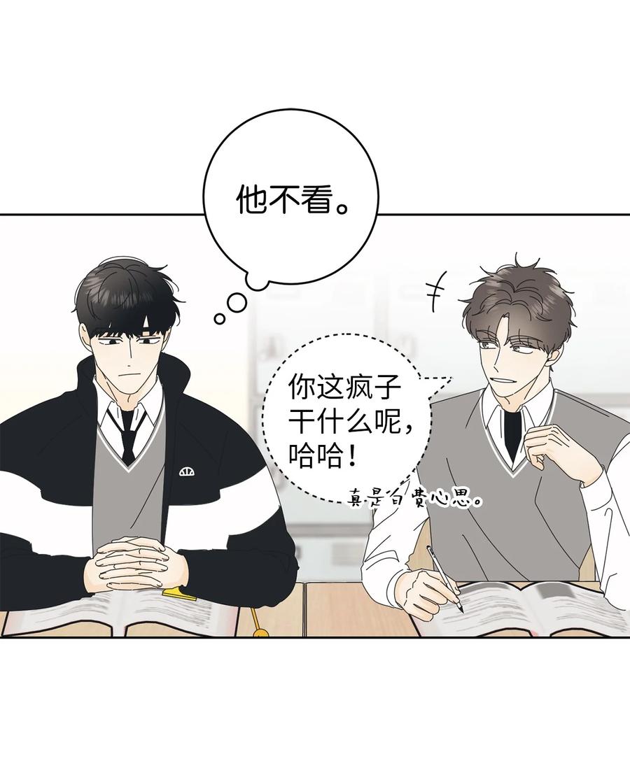 弄假成真12 达令薯片
