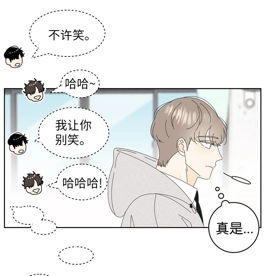 弄假成真12 达令薯片