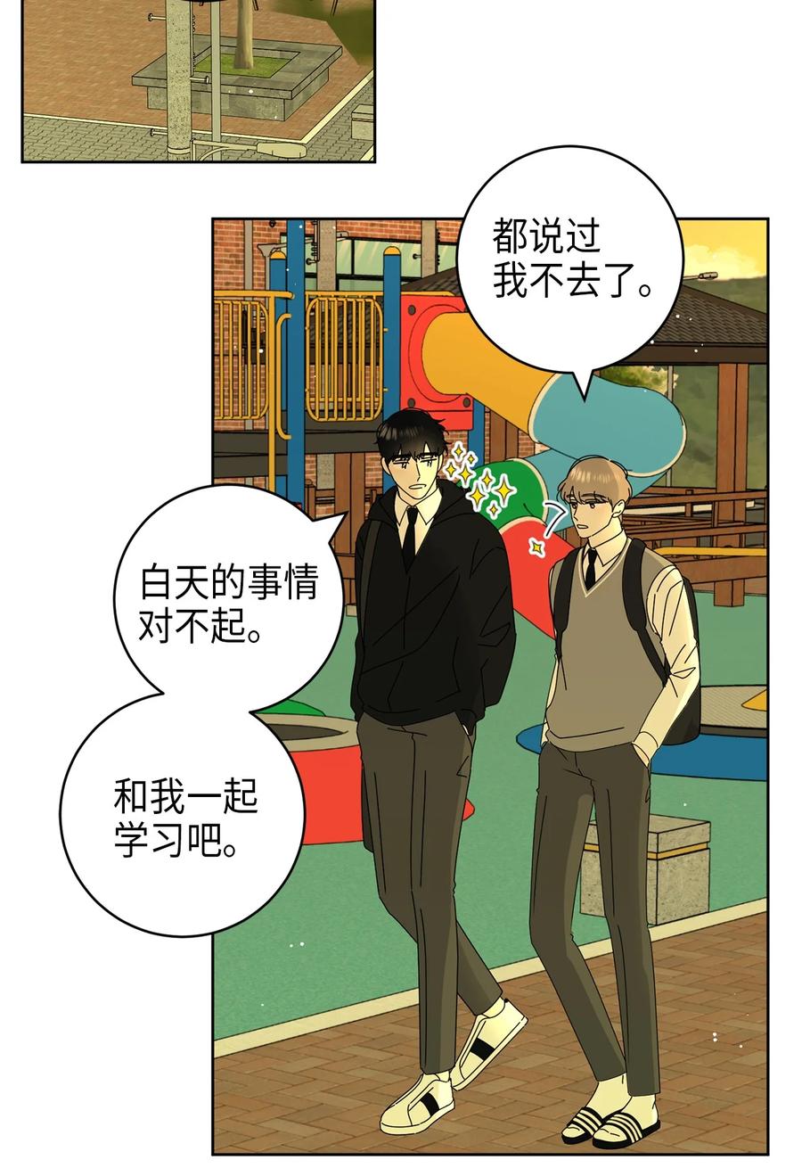 弄假成真15 想了解你