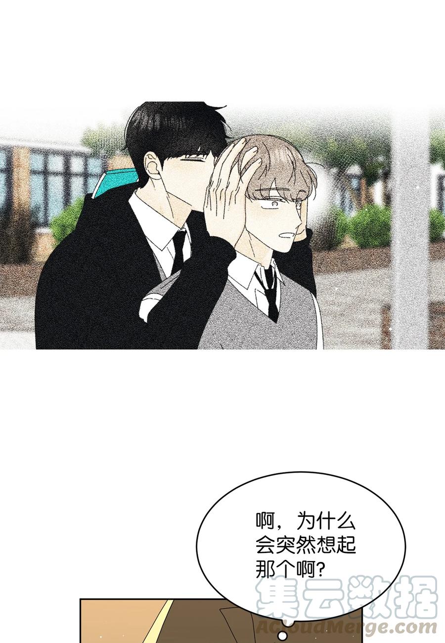 弄假成真15 想了解你