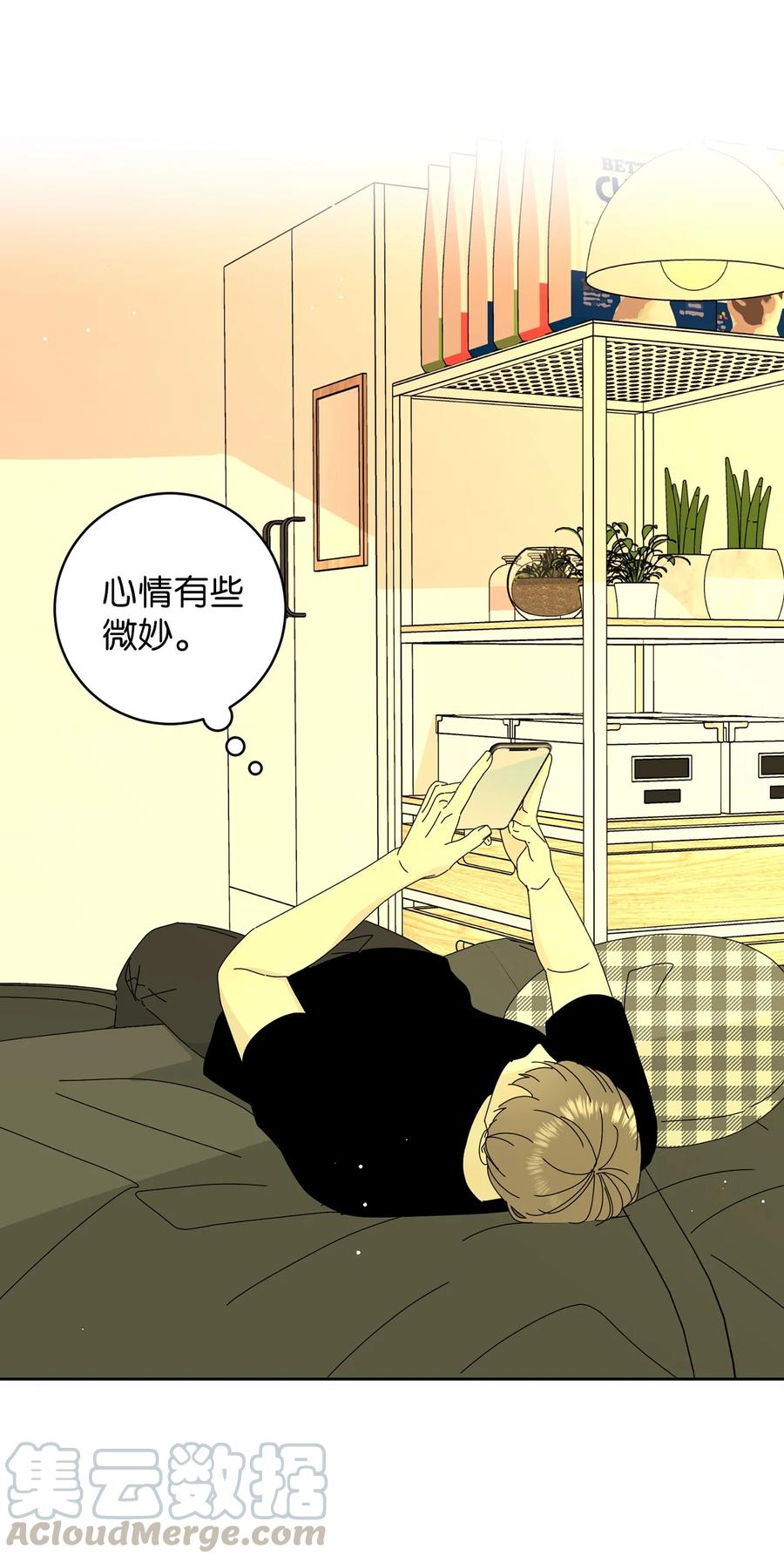 弄假成真15 想了解你