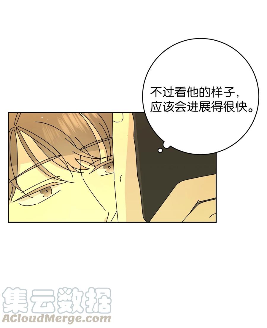 弄假成真15 想了解你