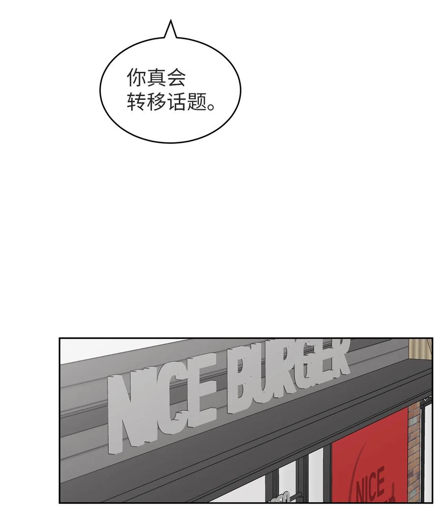 弄假成真15 想了解你