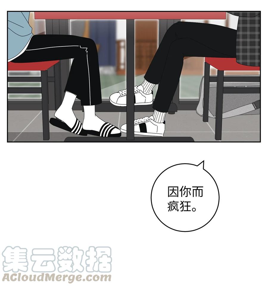 弄假成真15 想了解你