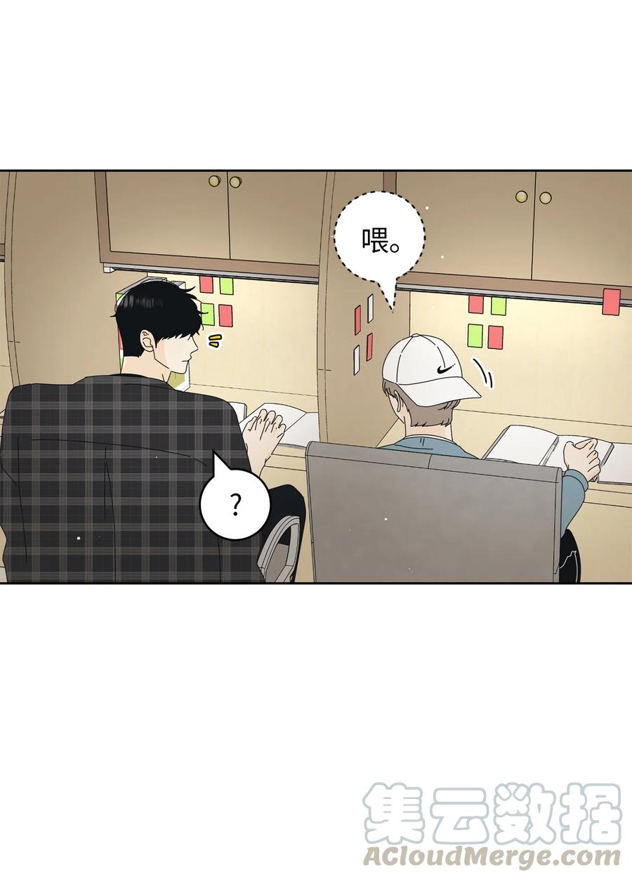 弄假成真16 被甩了