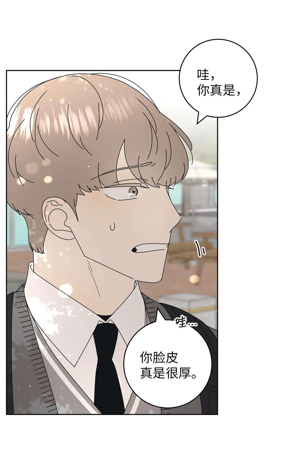 弄假成真17 韩硕的