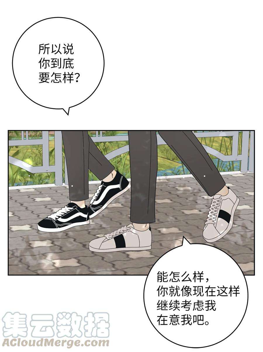弄假成真17 韩硕的