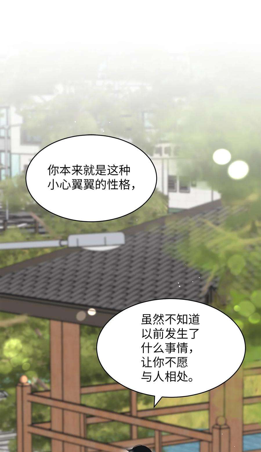 弄假成真17 韩硕的