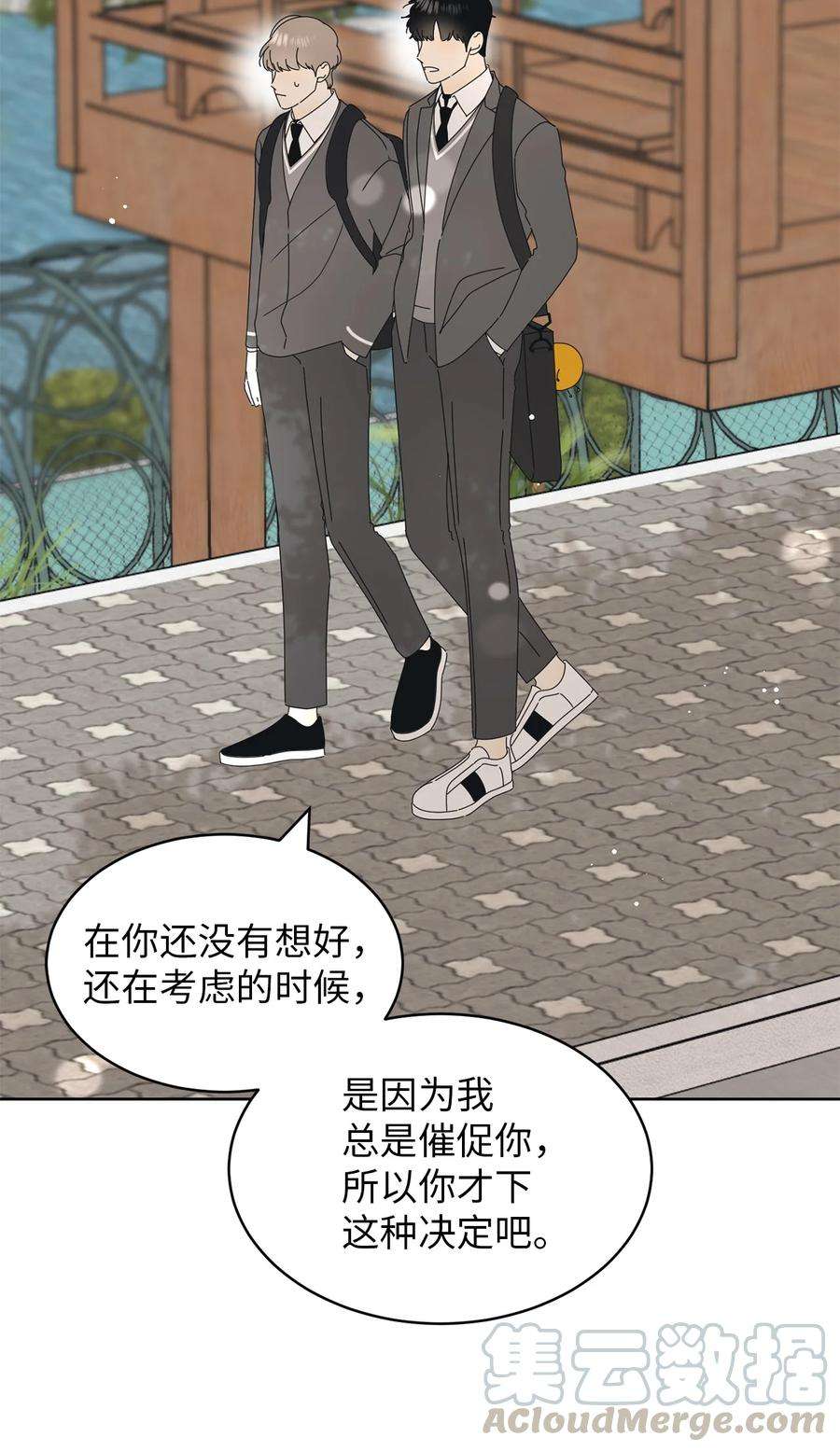 弄假成真17 韩硕的