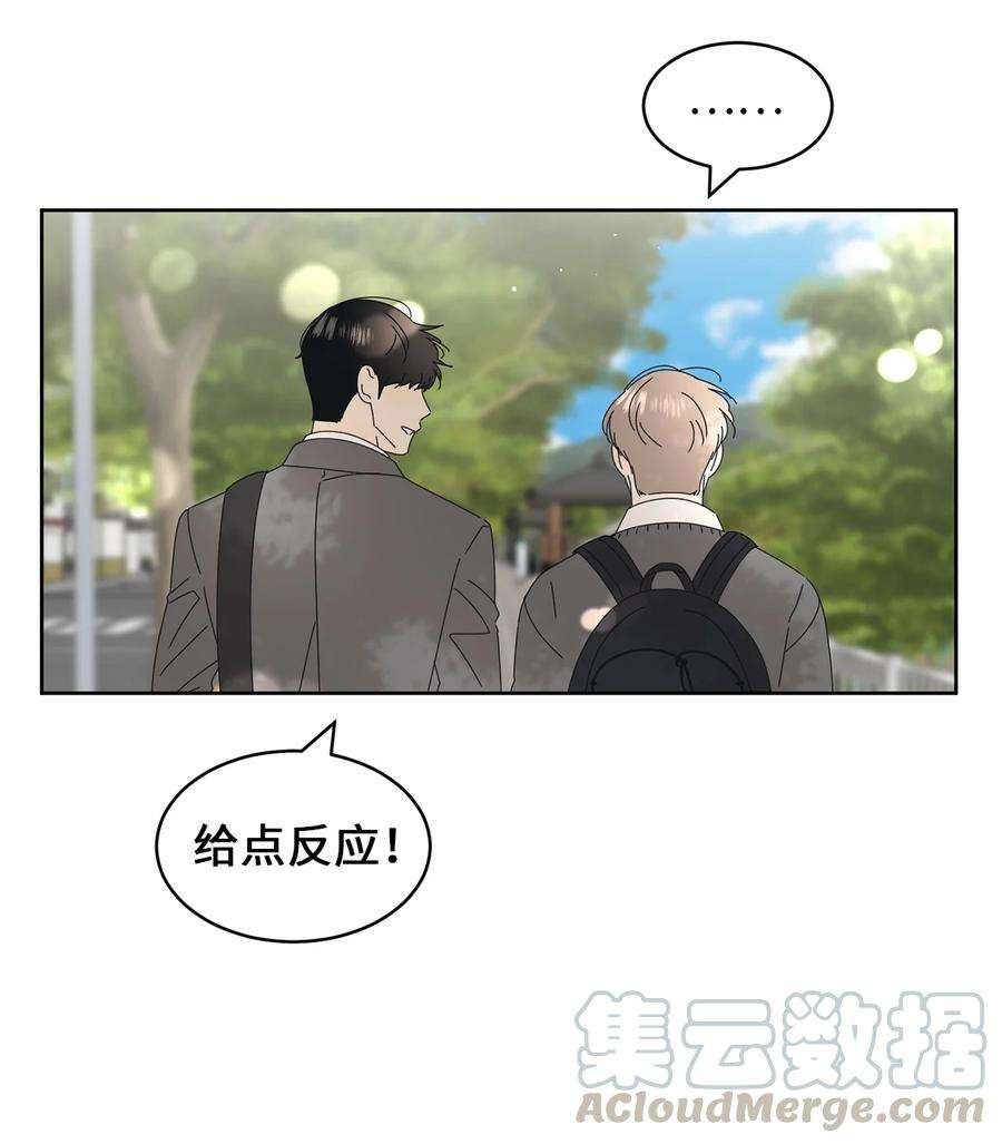 弄假成真17 韩硕的