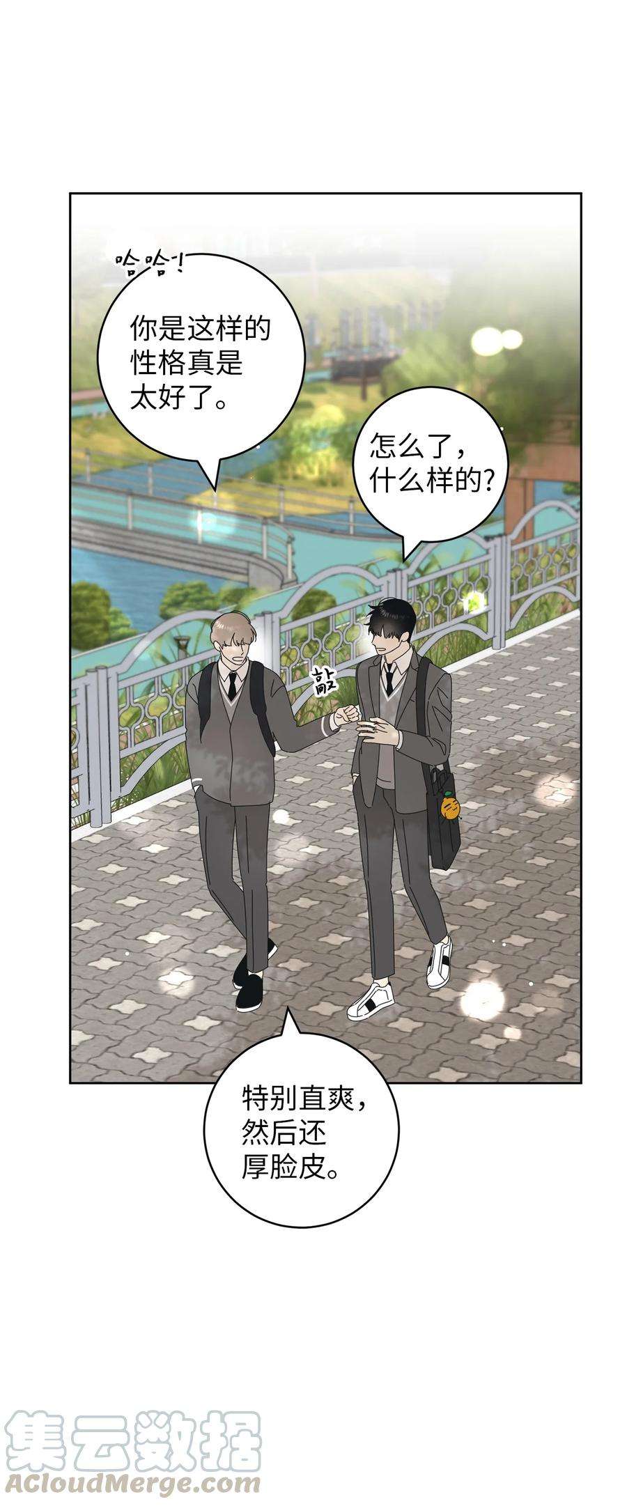 弄假成真17 韩硕的