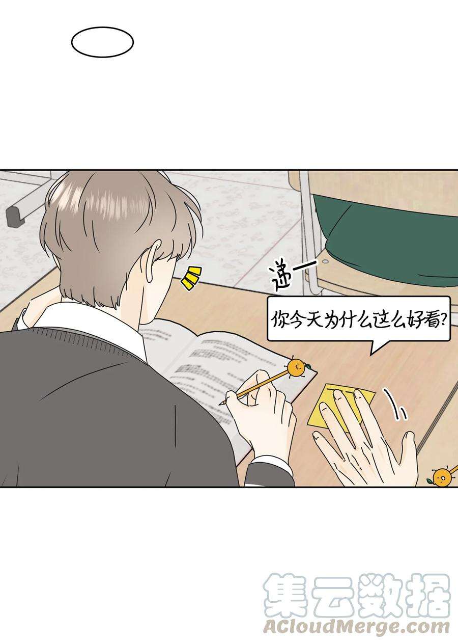 弄假成真17 韩硕的