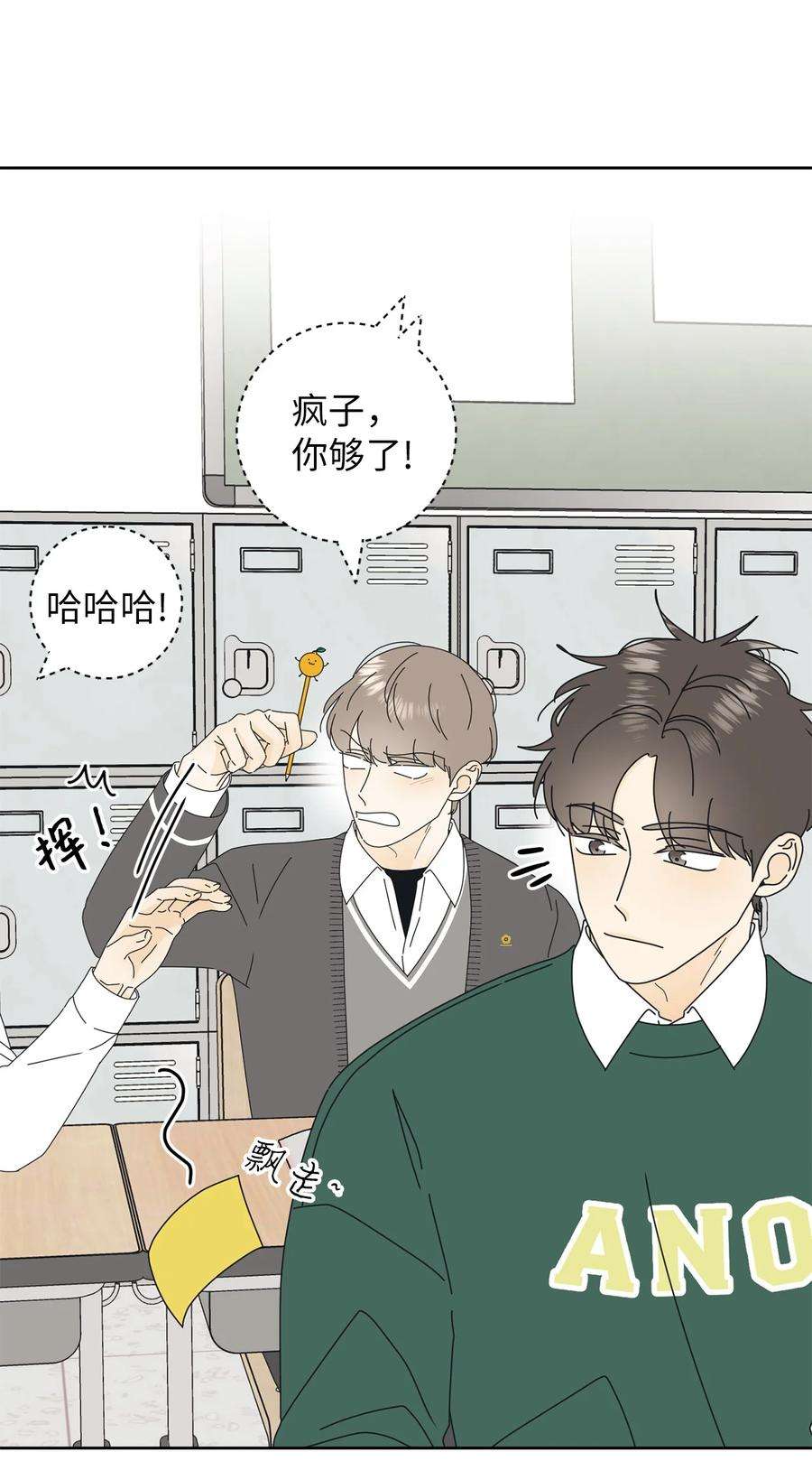 弄假成真17 韩硕的