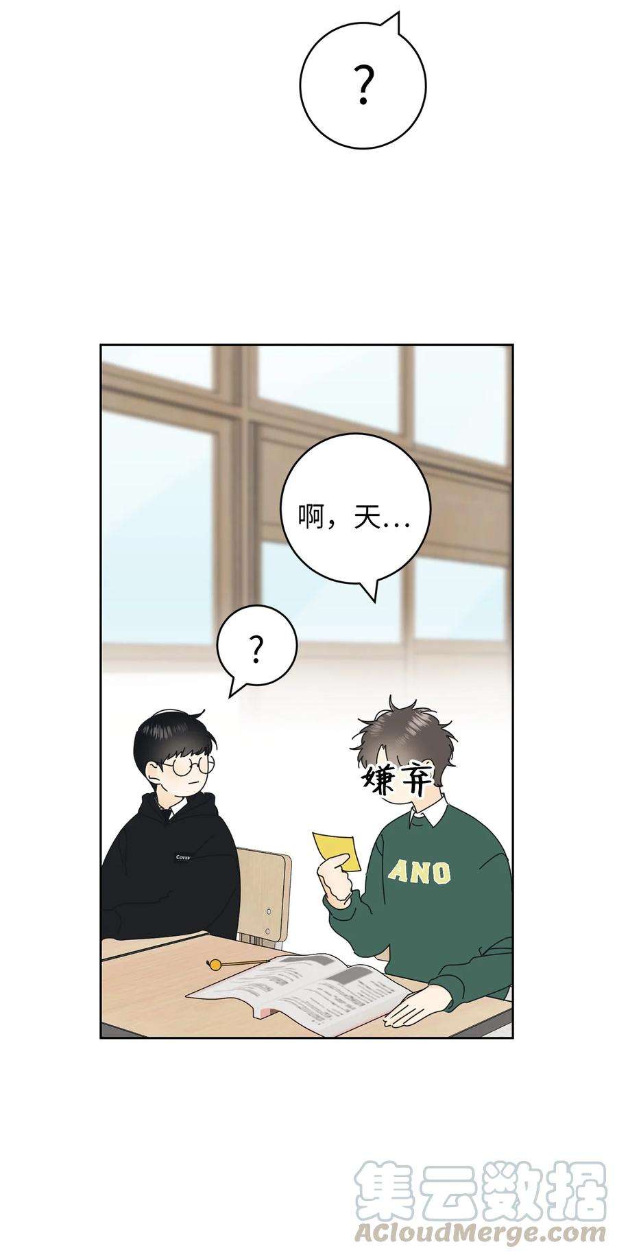 弄假成真17 韩硕的