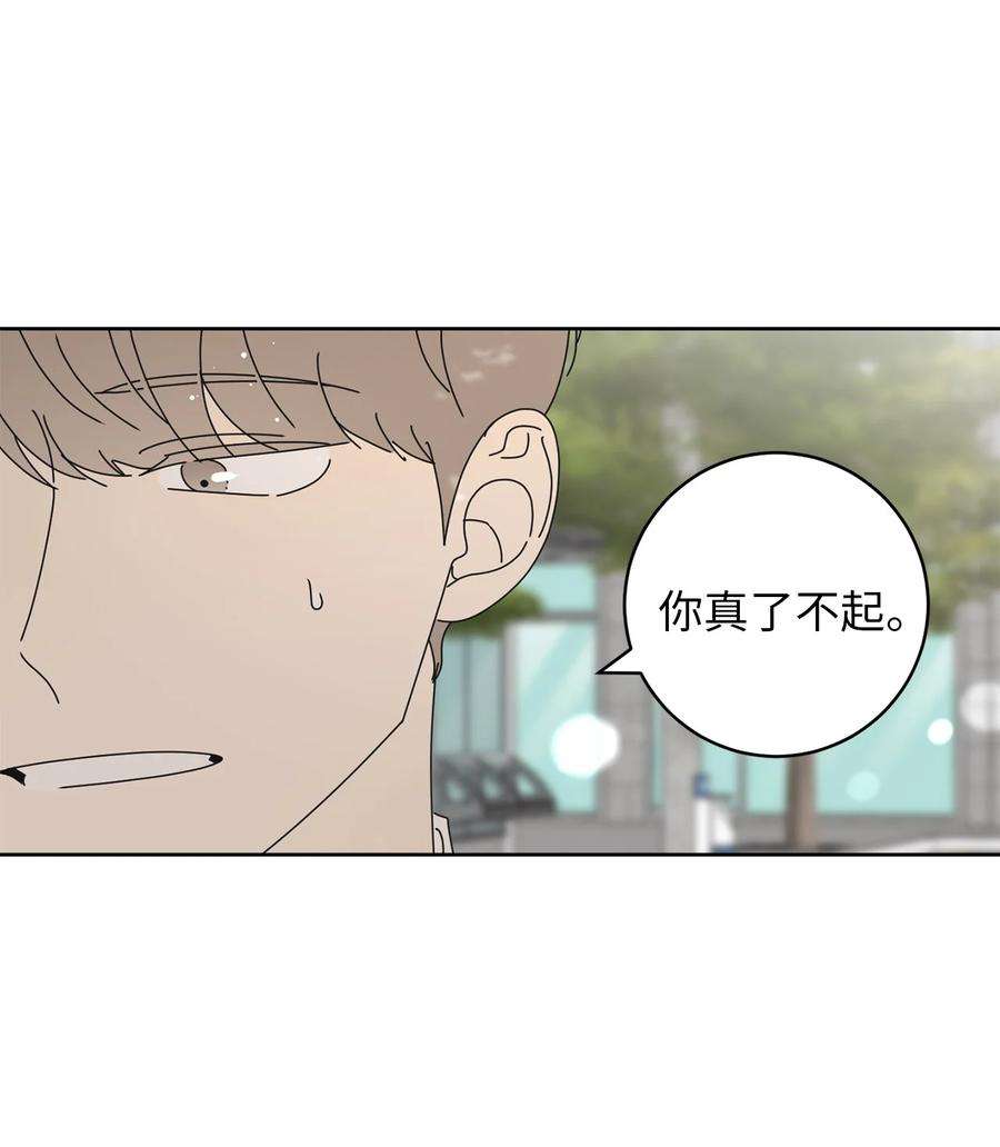 弄假成真17 韩硕的