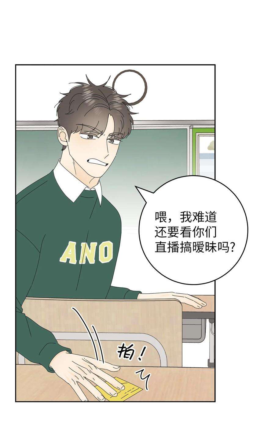 弄假成真17 韩硕的