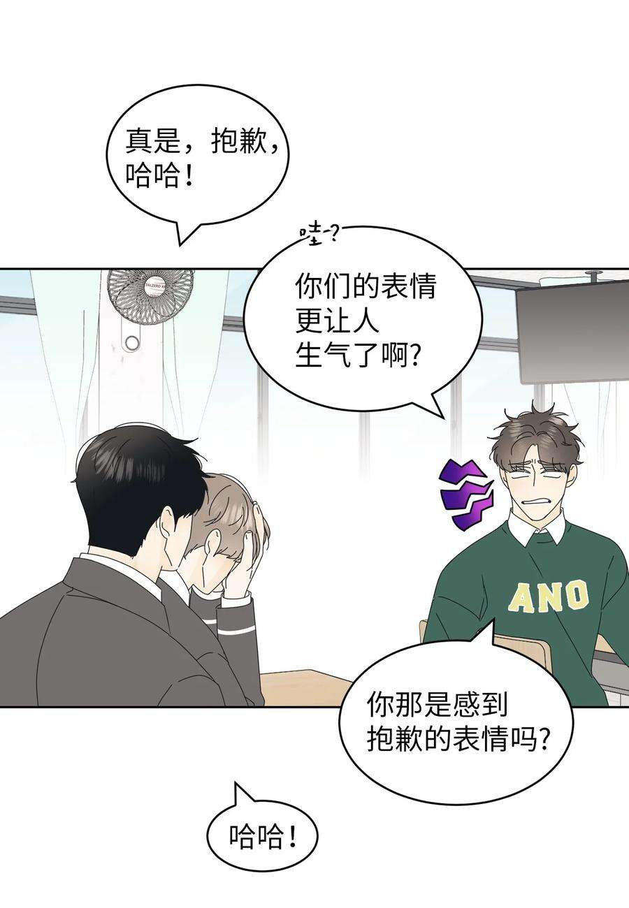 弄假成真17 韩硕的