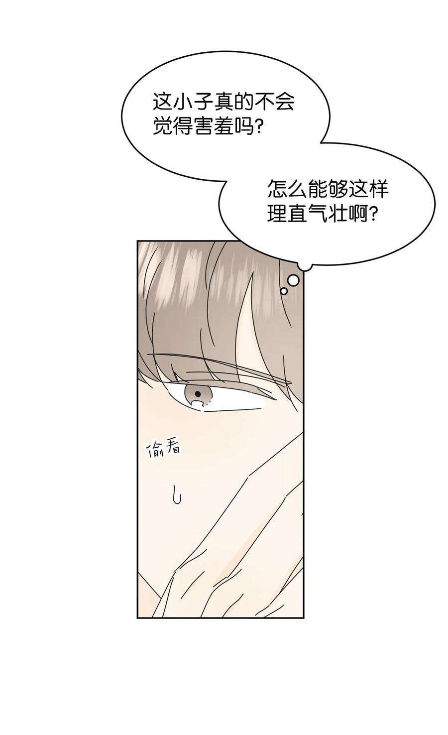 弄假成真17 韩硕的