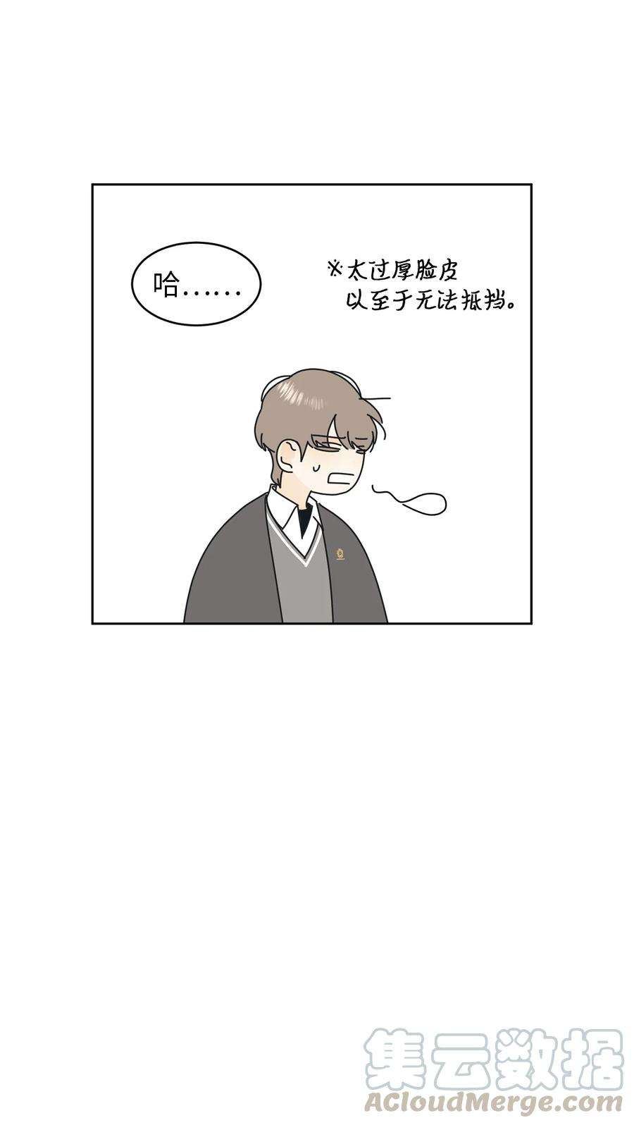 弄假成真17 韩硕的