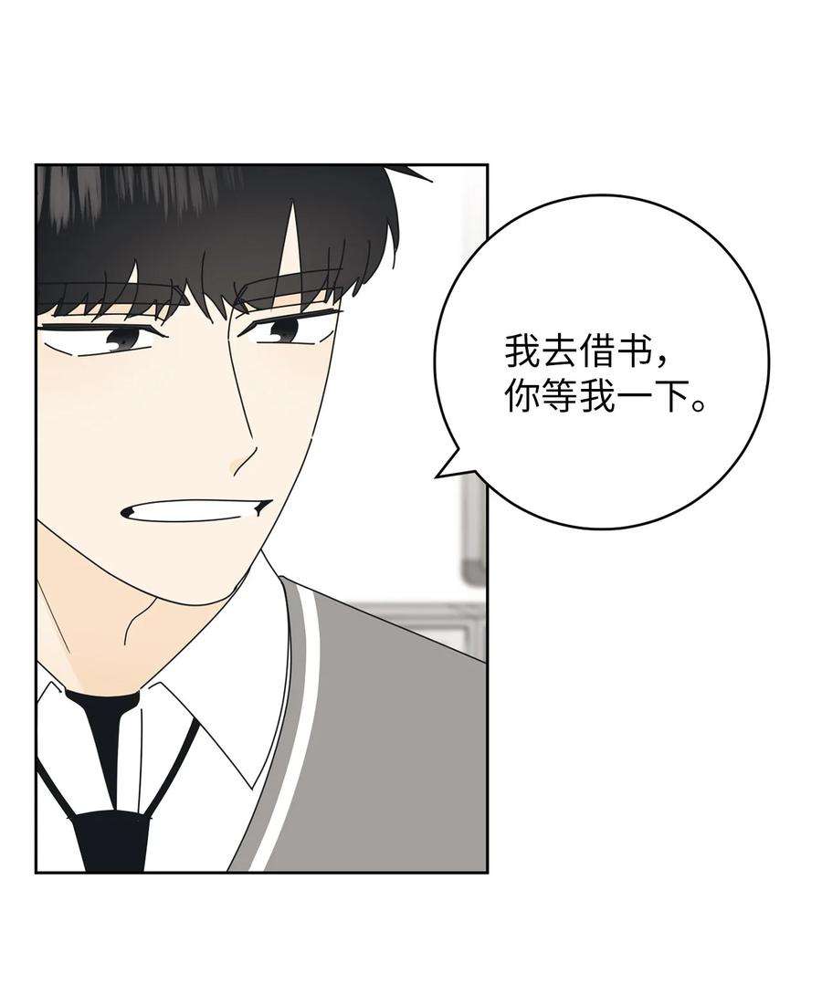 弄假成真17 韩硕的