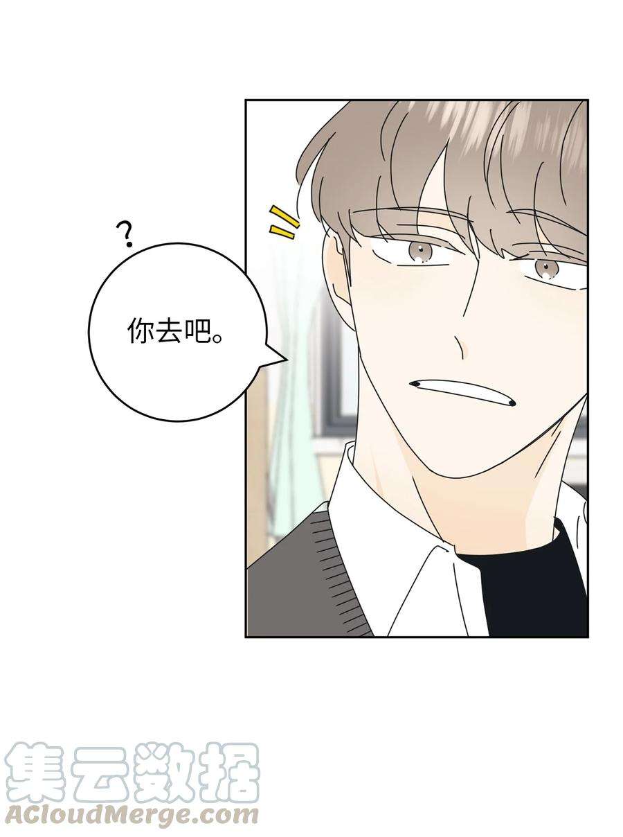 弄假成真17 韩硕的