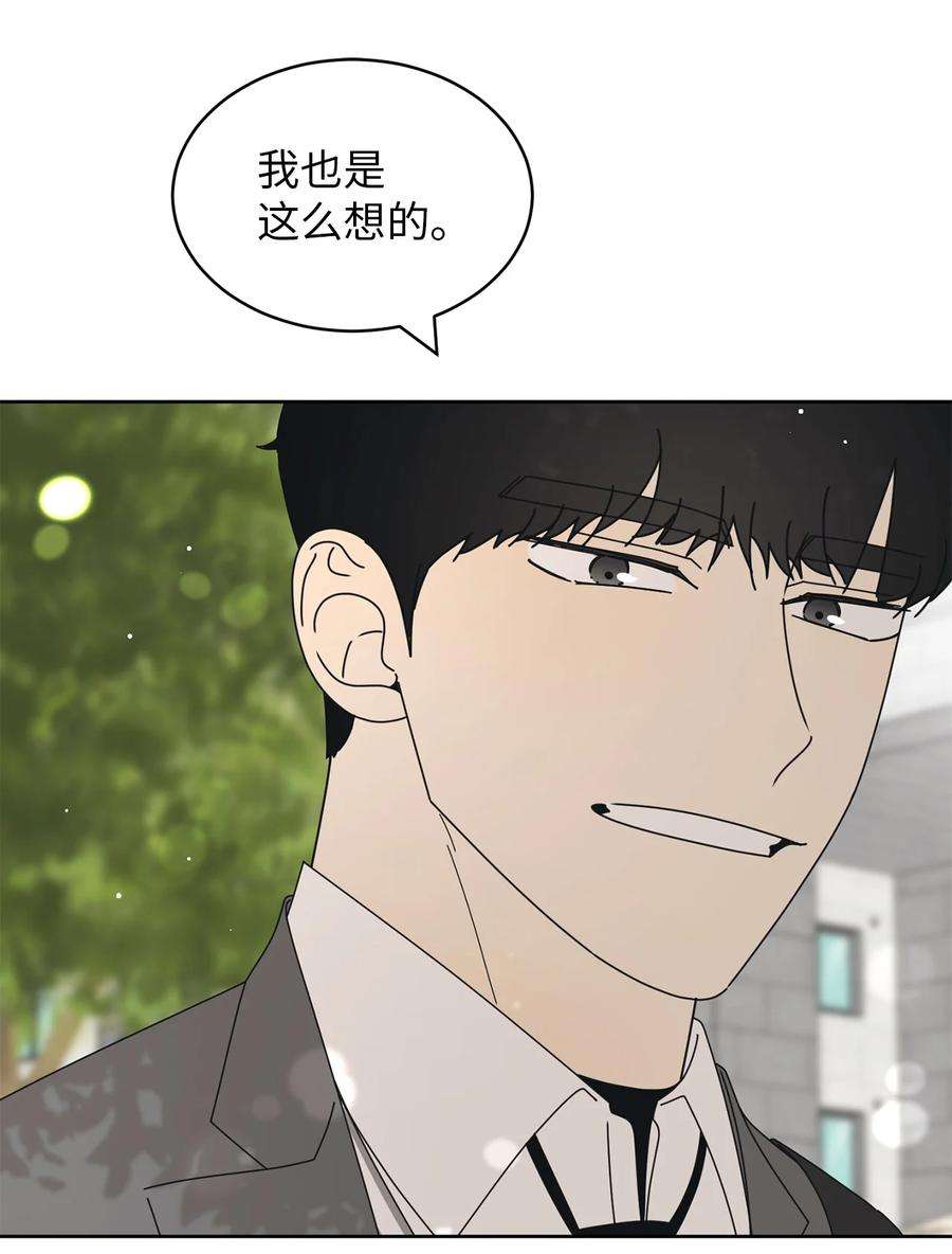 弄假成真17 韩硕的