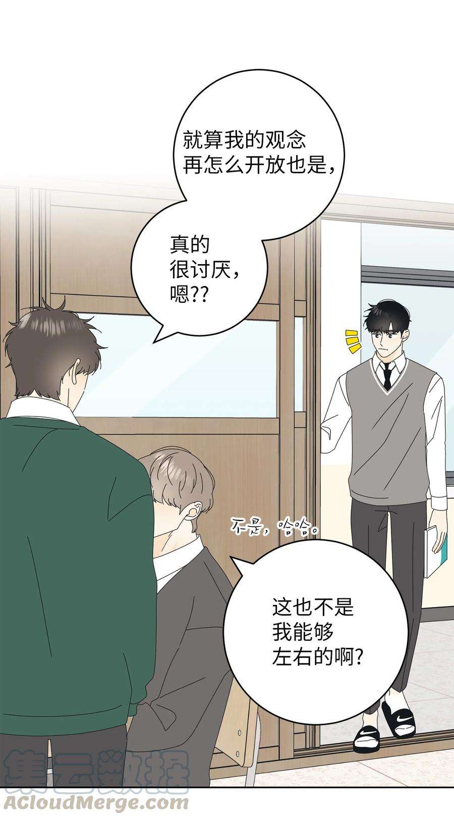 弄假成真17 韩硕的