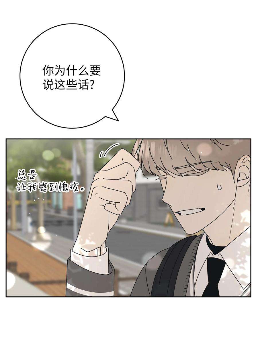 弄假成真17 韩硕的