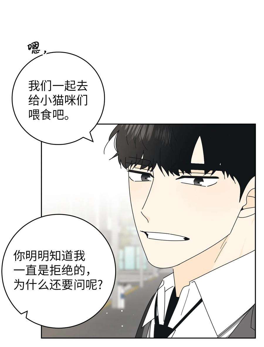弄假成真18 妒忌吧